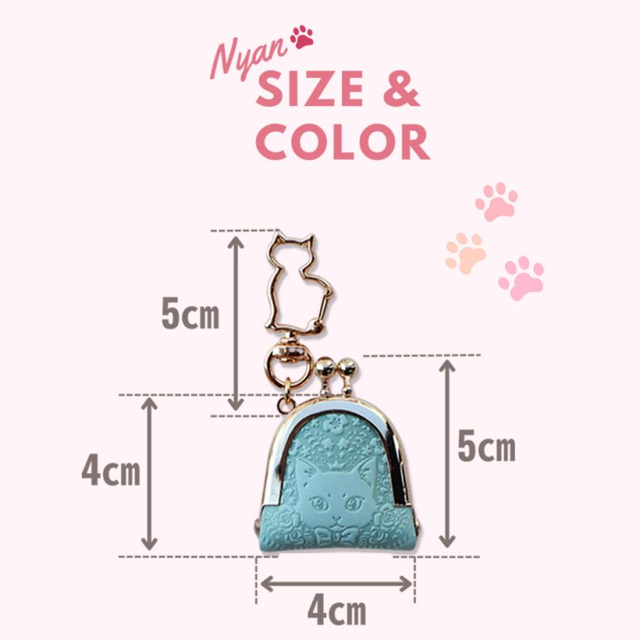 ニャンッとも可愛い毛玉入れ[wl-018] |  | 07