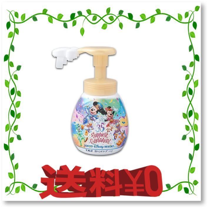 ミッキー フレンズ ミッキーシェイプのハンドソープ ハンドソープ 石鹸 東京ディズニーリゾート35周年 Happiest Celebration Wrb Online 通販 Yahoo ショッピング