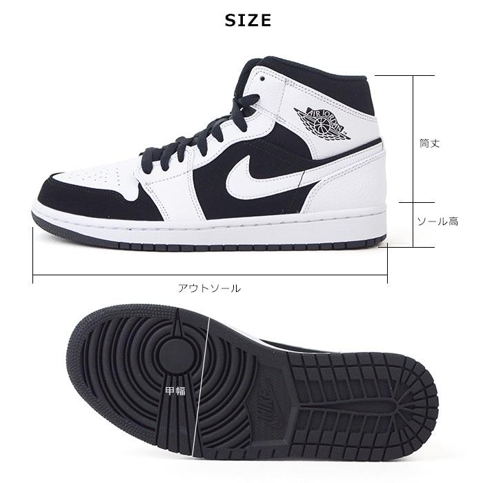 NIKE ナイキ エア ジョーダン 1 ミッド AIR JORDAN MID 554724 