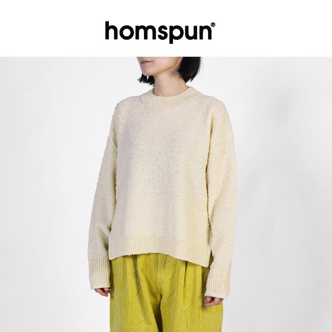 homspun（ホームスパン） ウールノットヤーン プルオーバー ニット