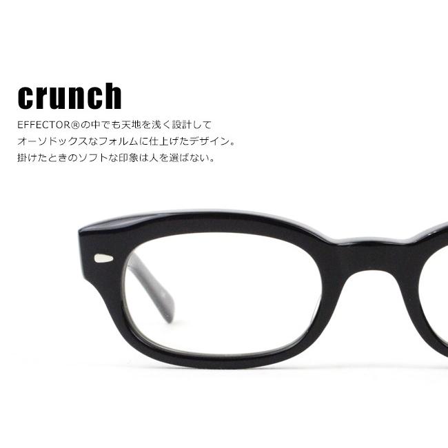 EFFECTOR（エフェクター） クランチ crunch メガネ 眼鏡 アイウェア