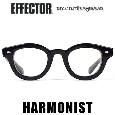 EFFECTOR（エフェクター） ハーモニスト HARMONIST メガネ 眼鏡 アイ