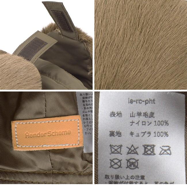 Hender Scheme（エンダースキーマ） パイロットハット pilot hat is-rc