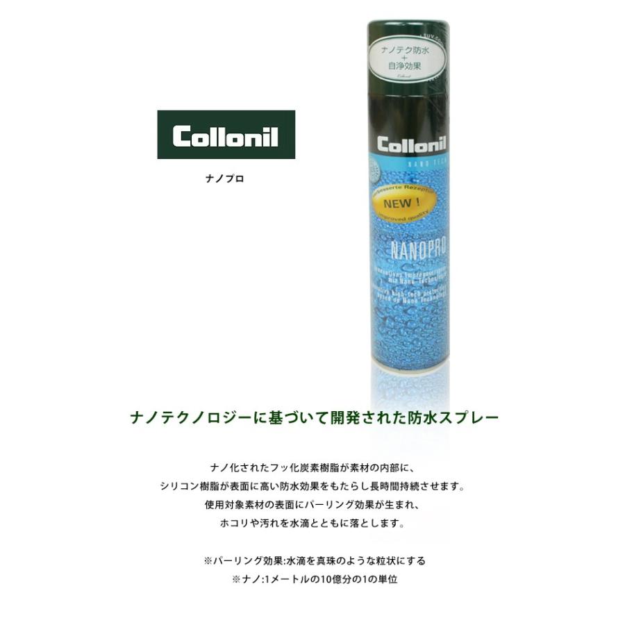 Collonil コロニル NANOPRO ナノプロ 300ml｜wrhomme｜02