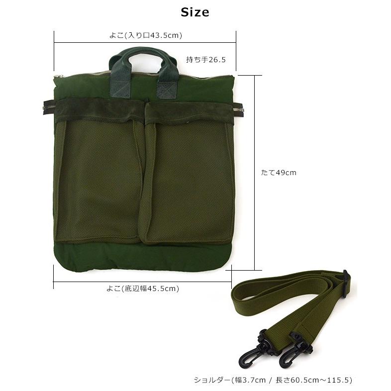 Hender Scheme エンダースキーマ マルチヘルメットバッグ multi helmet