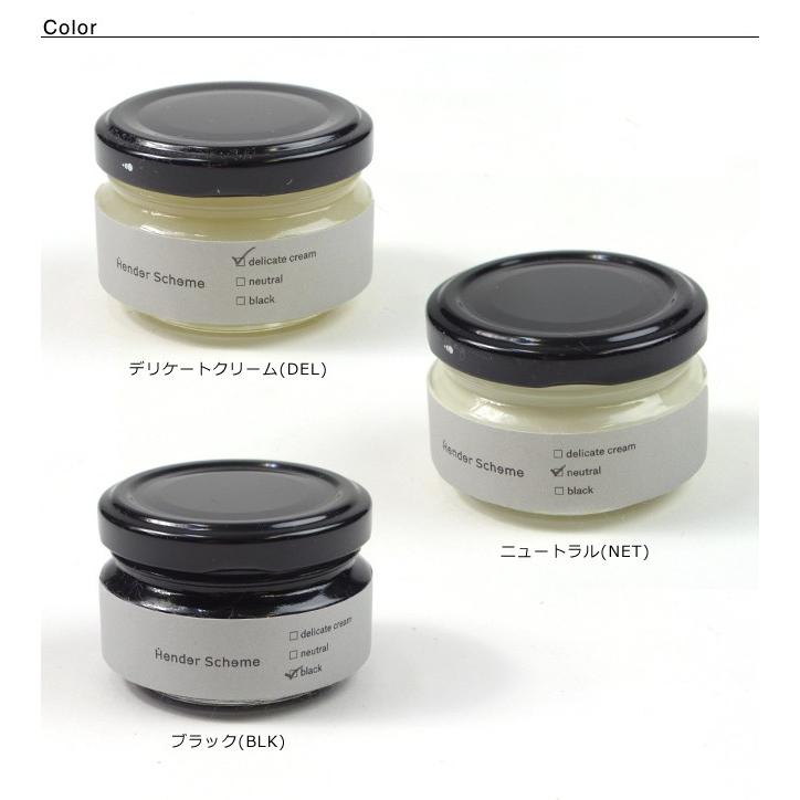 国内買付■Hender Scheme■靴用クリーム 乳化性 2色展開 50ml エンダースキーマ Hender Scheme クリームフォーシューズ cream