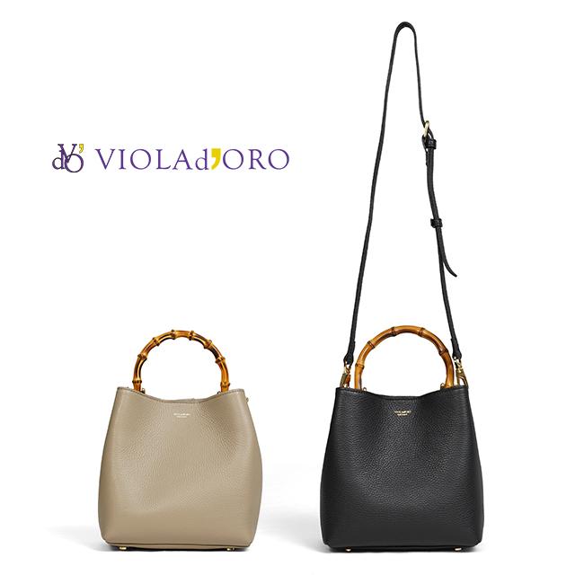 VIOLAd'ORO（ヴィオラドーロ） ADRIA アドリア バンブーハンドル2way