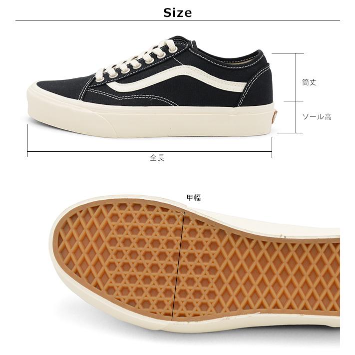 VANS（ヴァンズ） バンズ エコセオリー オールドスクール テーパード 