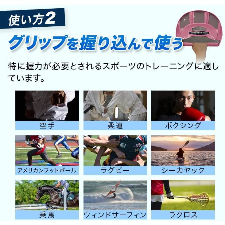 リストウィナー Mサイズ 手首強化 トレーニング器具 筋トレ 鍛える