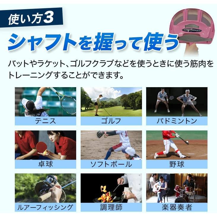 リストウィナー Mサイズ 手首強化 トレーニング器具 筋トレ 鍛える