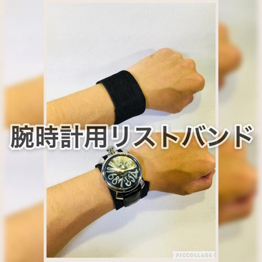 腕時計用リストバンド : r-001 : 腕時計用リストバンドショップ - 通販 