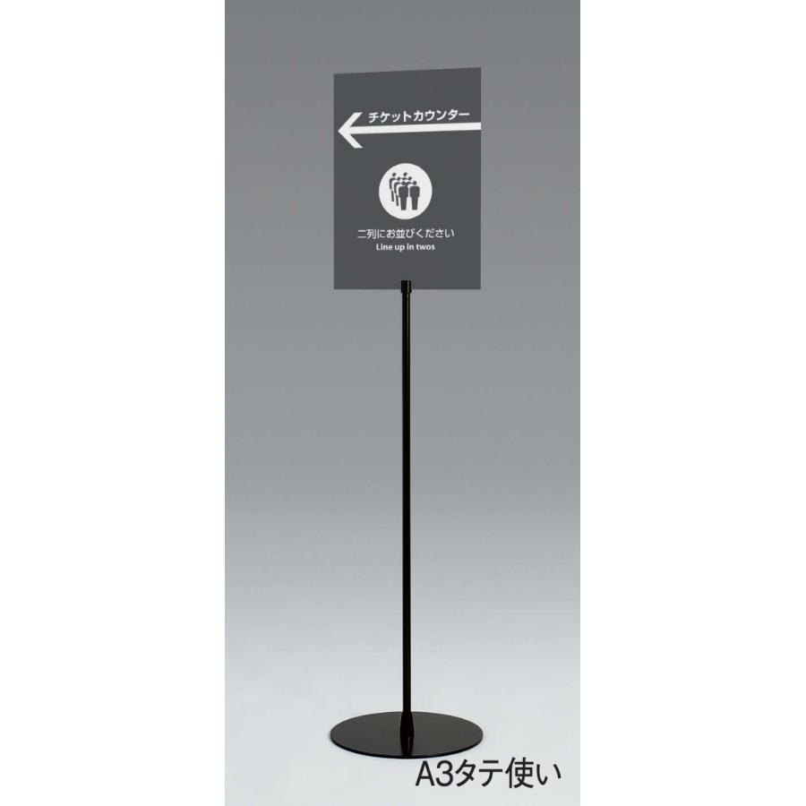 屋外ポールサインスタンド A4片面縦 ブラック - 大阪堺市で日本製看板を製造・販売　常磐精工株式会社（トキセイ）