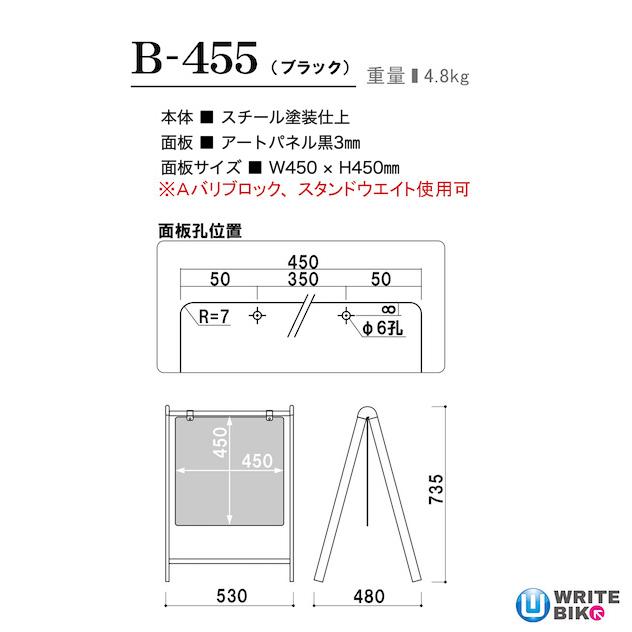 【デザイン製作】B-445 看板 店舗用 バリケード型 看板 スタンド 立て看板 バリケードサイン 注意喚起 両面 屋外 |  | 01