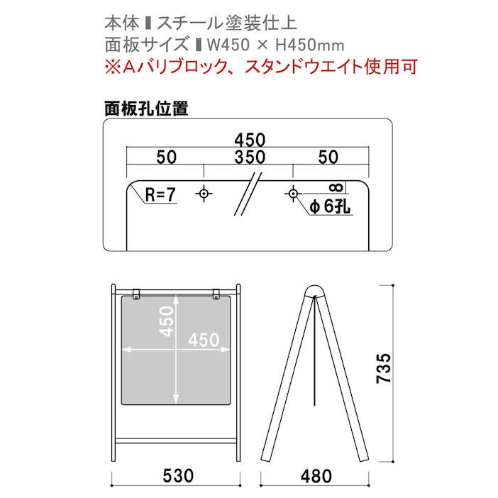 【データ入稿】Bサイン 透明仕様 透明アクリル 看板 店舗用 バリケード型 看板 スタンド 立て看板 バリケードサイン 注意喚起 屋内 |  | 01