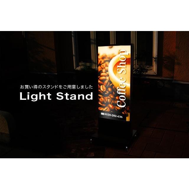 看板製作 電飾 スタンド看板 内照式看板 店舗用看板 電飾スタンド スタンド看板 店舗看板 屋外 両面 FA-401【本体のみ】 |  | 03