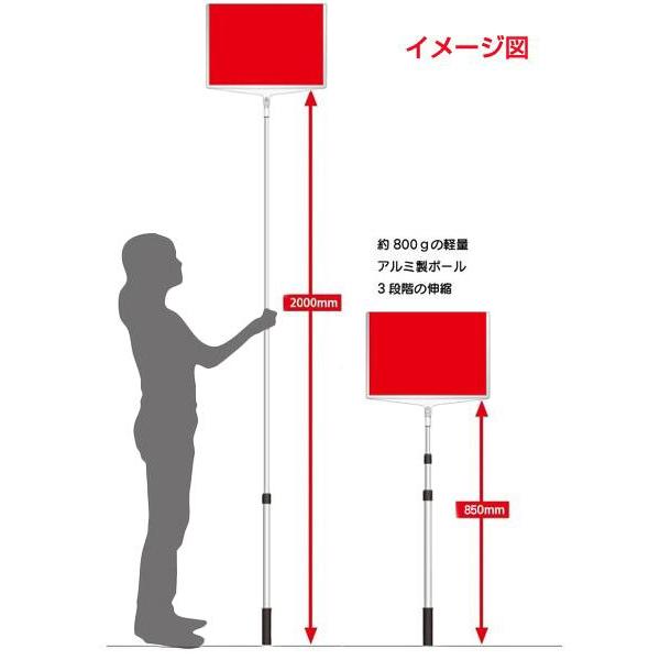 プラカード 看板 A4 両面 手持ち看板 軽量 伸縮 差替式 ■開会式 最後尾 イベント 運動会 株主総会 |  | 06