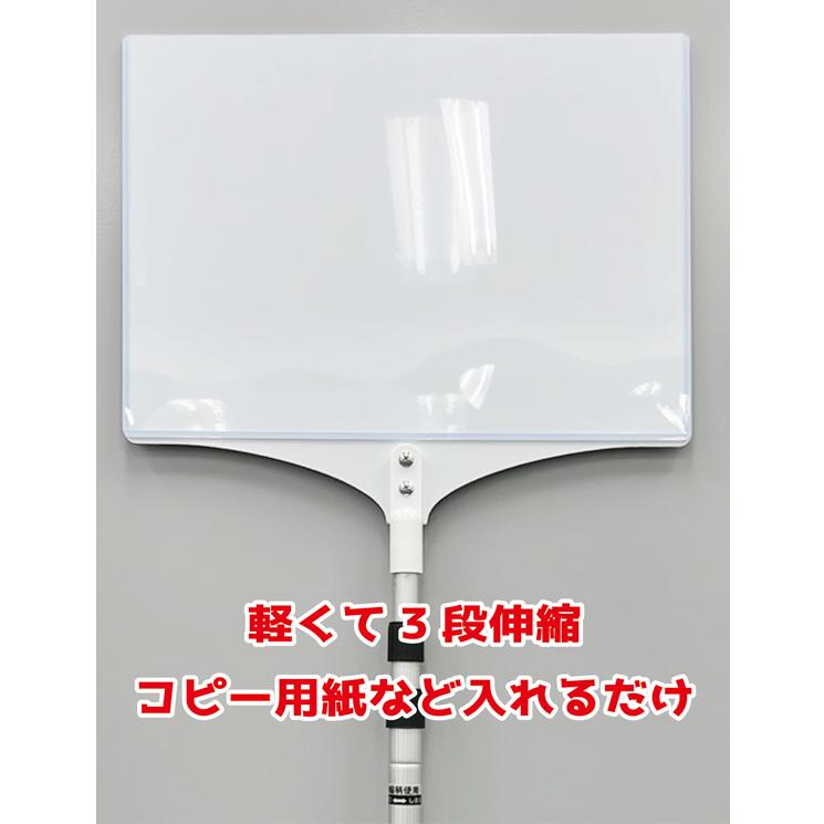 プラカード 看板 A4 両面 手持ち看板 軽量 伸縮 差替式 ■開会式 最後尾 イベント 運動会 株主総会 |  | 04