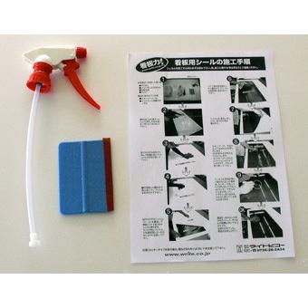 シール 420×590mm ステッカー （デザイン作製）ポスター A2サイズ シート 屋外 |  | 01