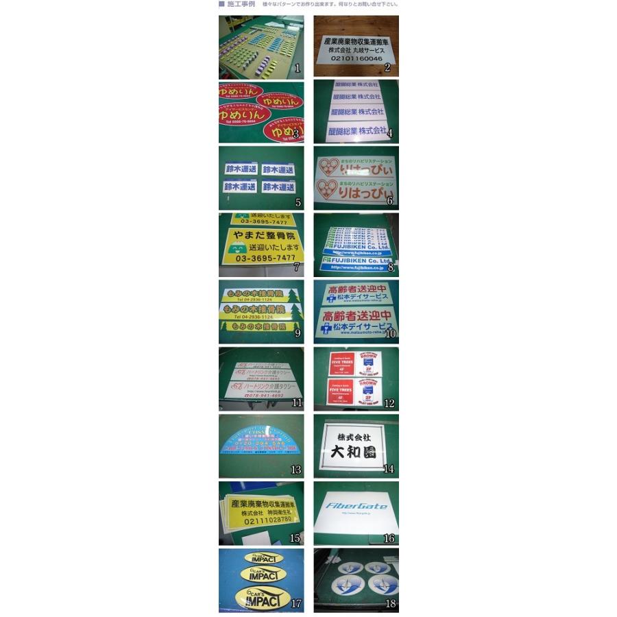 マグネット 420×590 A2サイズ マグネット看板 シート 全磁力マグネット 国内産 屋外 片面【データ入稿】 |  | 04