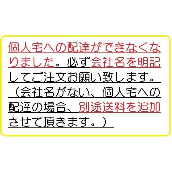 マグネット 297×420 A3サイズ マグネット看板 シート 全磁力マグネット 国内産 屋外 片面【データ入稿】 |  | 07