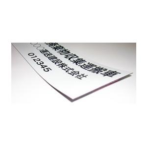 マグネット 297×420 A3サイズ マグネット看板 シート 全磁力マグネット 国内産 屋外 片面【デザイン作成】 |  | 02