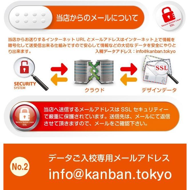 マグネット 210×294 A4サイズ マグネット看板 シート 全磁力マグネット 国内産 屋外 片面【データ入稿】 |  | 03