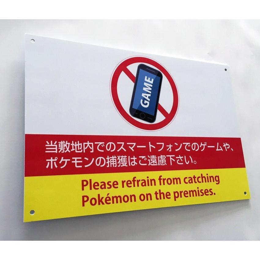 アルミ看板 283x405mm 看板 プレート アルミ複合板 駐車場 看板 屋外 片面【データ入稿】■月極駐車場 駐車場 オープン クローズ 店舗用 立ち入り禁止 |  | 04