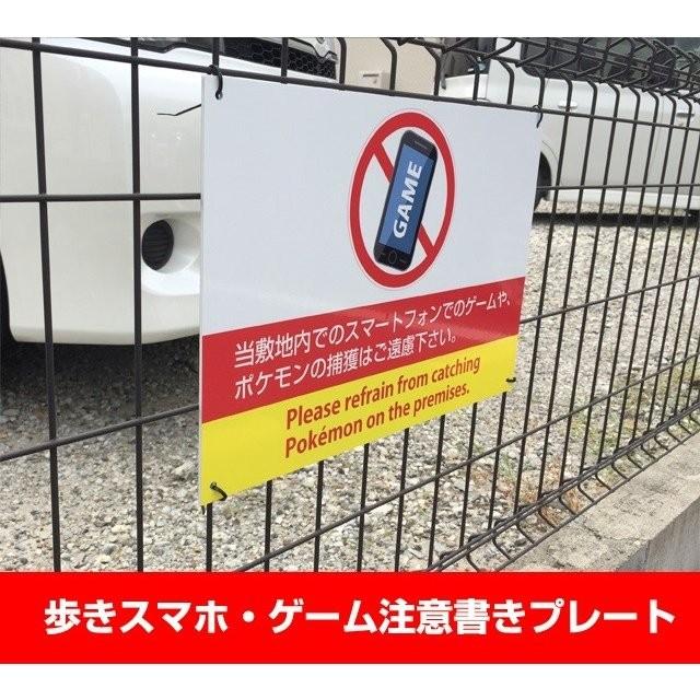 アルミ看板 283x405mm 看板 プレート アルミ複合板 駐車場 看板 屋外 片面【データ入稿】■月極駐車場 駐車場 オープン クローズ 店舗用 立ち入り禁止 |  | 05