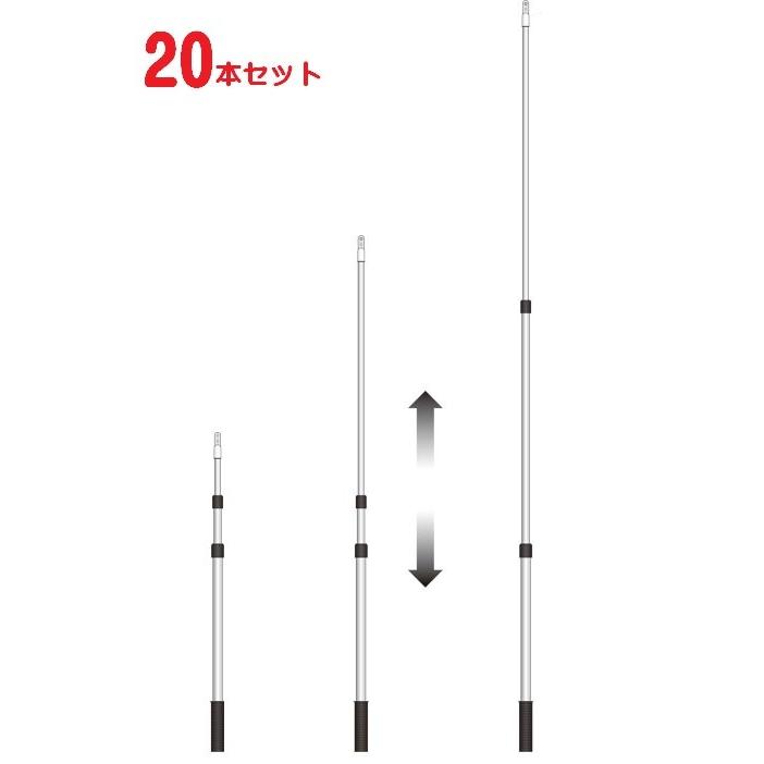 (20本セット） プラカード用ポール ポールのみ 面別売 手持ち看板 軽量 伸縮  面板なし | 