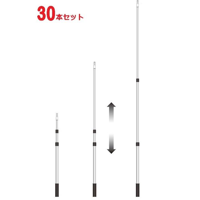 面別売 手持ち看板 Id0448 株式会社 ライトビコー 面板なし ポールのみ 伸縮 面別売 プラカード 伸縮 軽量 プラカード 30本セット