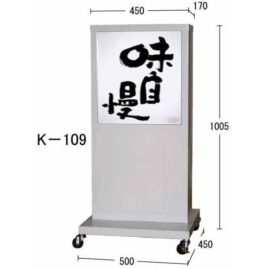 RDS 龍電社 ライトスタンド キャスター付き 1Kスタンド RDS 龍電社