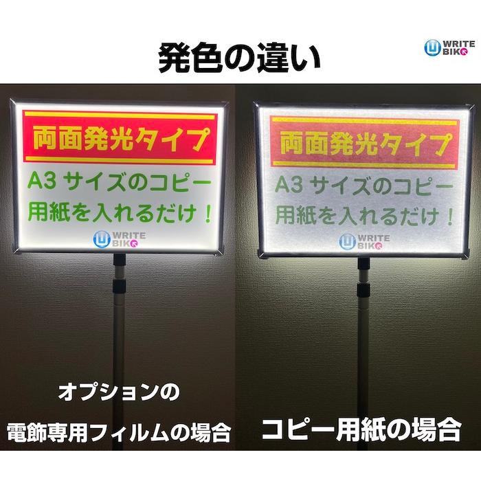 首掛け式 LED看板 A3 手持ち看板 首掛け式 LED看板 A3