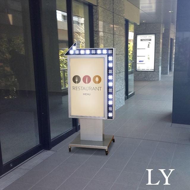 電飾スタンドサイン 電飾看板 内照式看板 矢印看板 点滅LED付 電飾スタンドサイン 電飾看板 内照式看板 矢印看板 点滅LED付