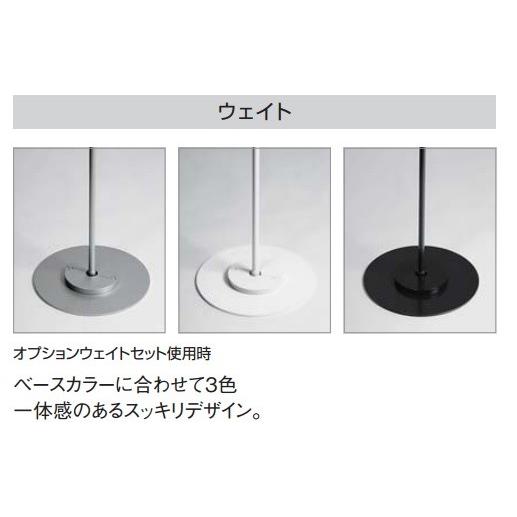 丸ウエイト 1ポール ウエイト 重し | 