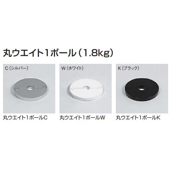丸ウエイト 1ポール ウエイト 重し |  | 01