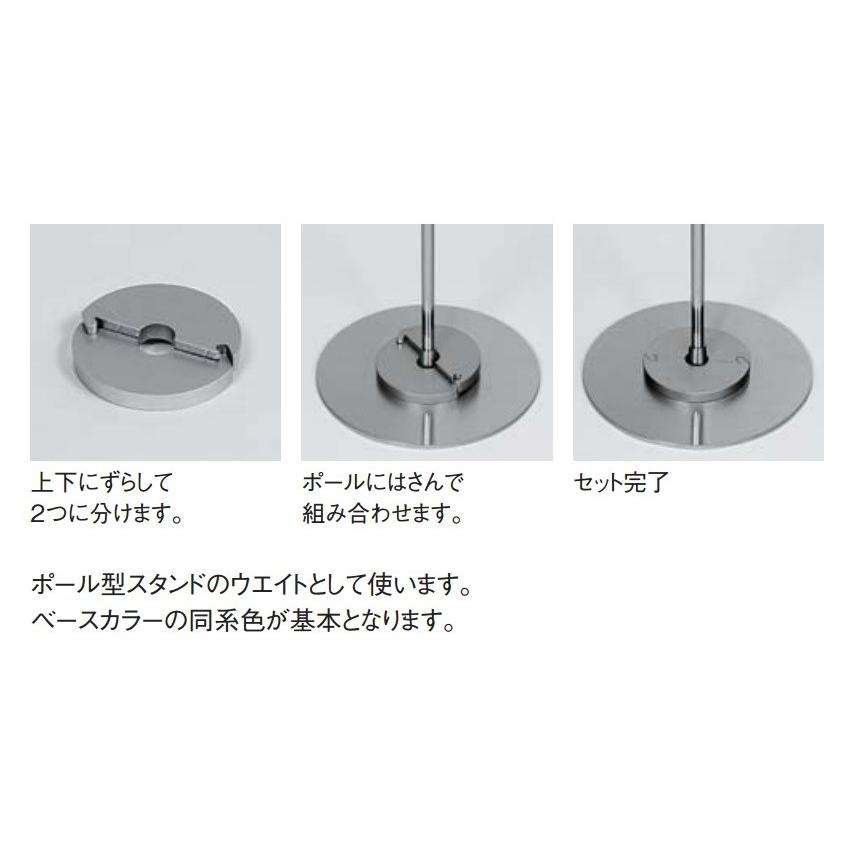 丸ウエイト 1ポール ウエイト 重し |  | 02