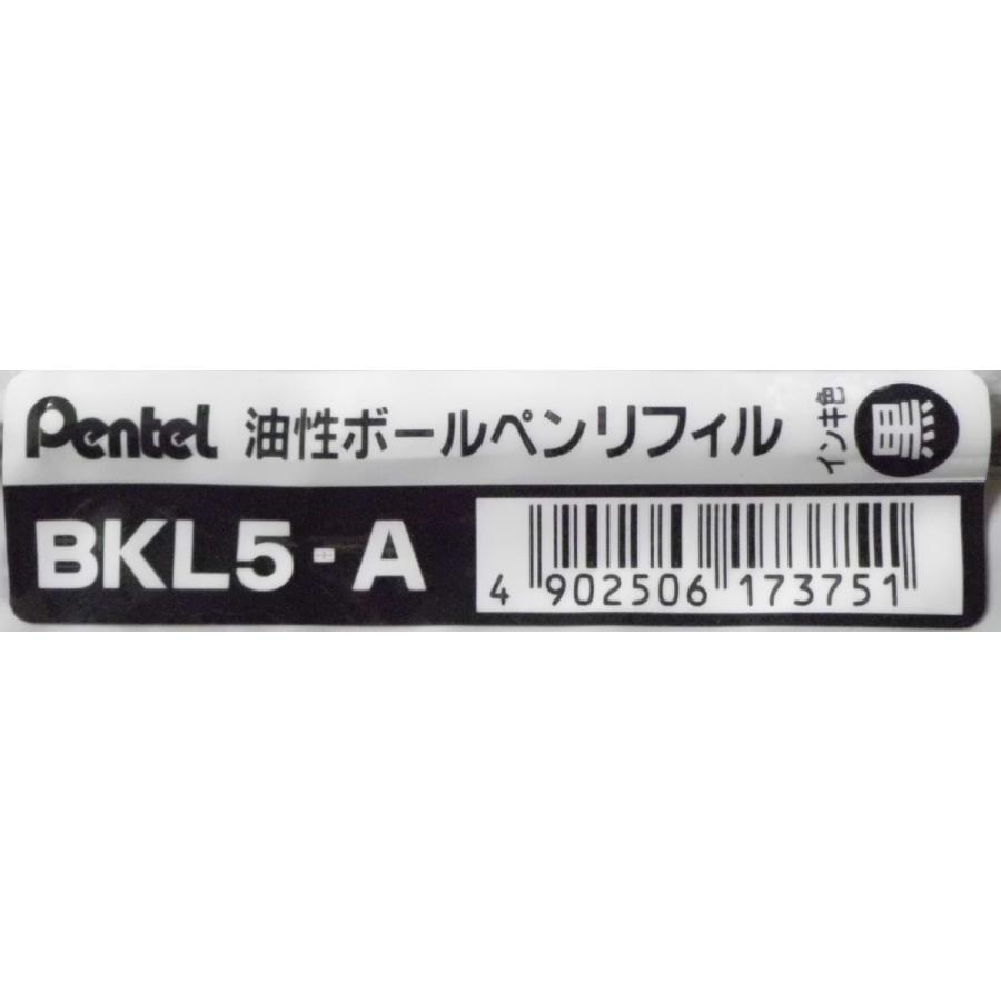 リフィル／替芯／BKL5／0.5mm／黒 :21:WRS - 通販 - Yahoo!ショッピング