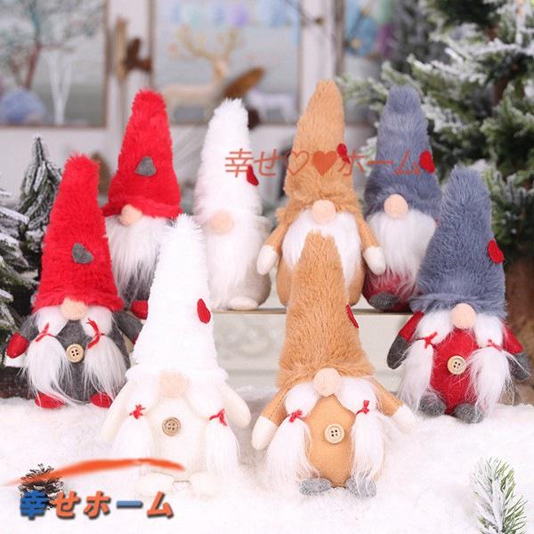 7個セット サンタクロース ぬいぐるみ 人形 北欧の妖精 クリスマス飾り ニッセ かわいい サンタさん Xmas 雑貨 置物 オーナメント｜wrsmstore2｜04