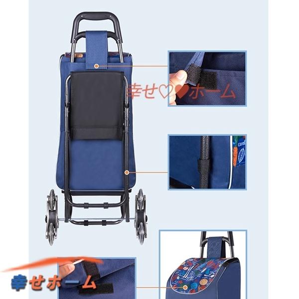 座れるショッピングカート 椅子つき 老人用カート 高齢者 買い物カート