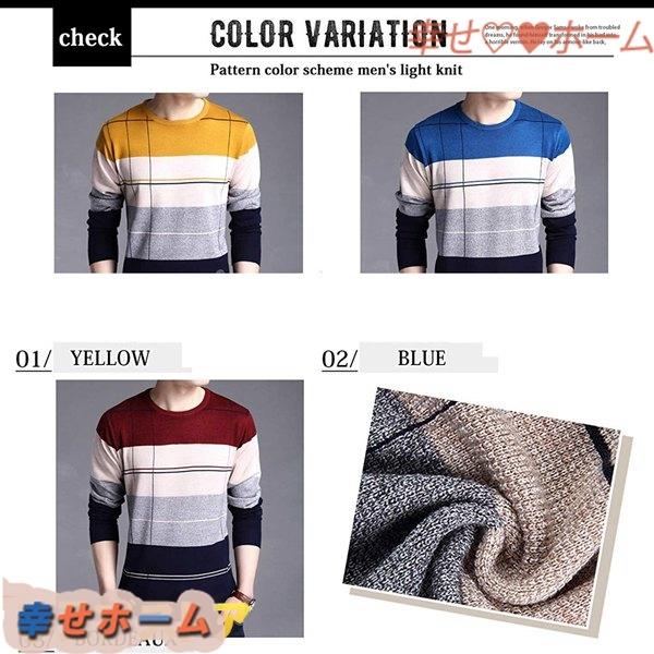 ライトニット メンズ セーター 長袖 カットソー 薄手 薄手 ニットセーター ライトニット スタイリッシュ スタイリッシュ 当店一番人気