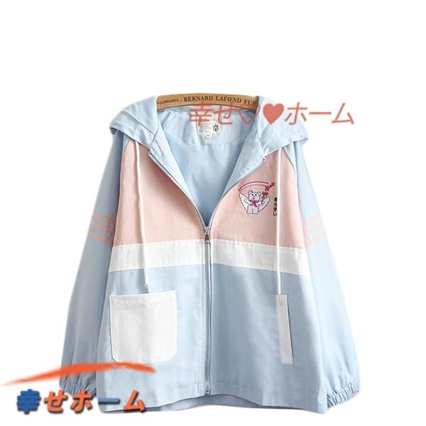 レディース ジャケット メンズ カジュアル ラッシュガード 切り替え 春秋服 かわいい かっこいい ジップアップ ゆったり 耳付き 通気性 Bghhzvjd0f Www Parishabitatoph Fr