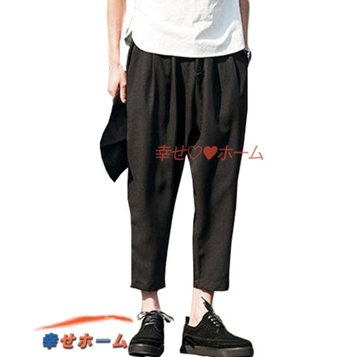 国内初の直営店 ボトムス パンツ メンズ ゆったり シンプル ワイドパンツ メンズ ゆったり ロングパンツ カジュアル シンプル テーパードパンツ ワイドパンツ ファッション ストリート おしゃれ 夏 大きい ハロンパンツ グレー Www Threeriversofs Com