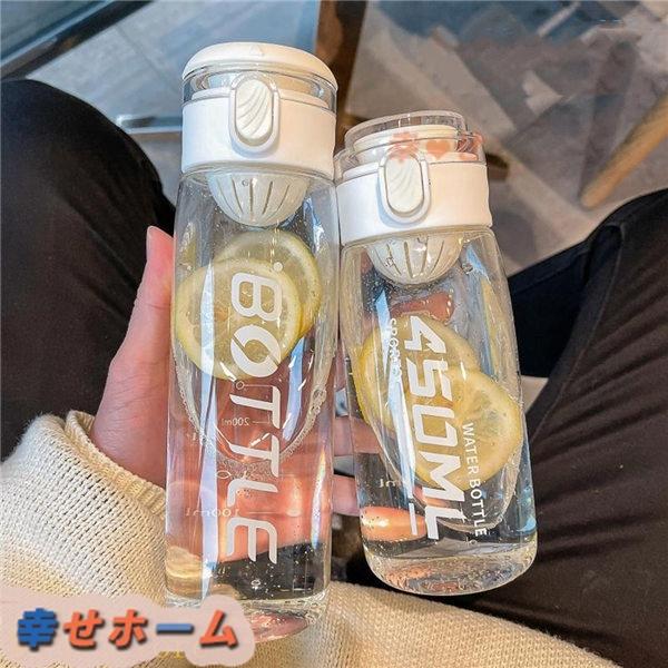 450ml 550ml 水筒 ワンタッチオープン 目盛り 直飲み クリアボトル ウォーターボトル フィルター付き 携帯ポット 水筒 スリム 今年も話題の