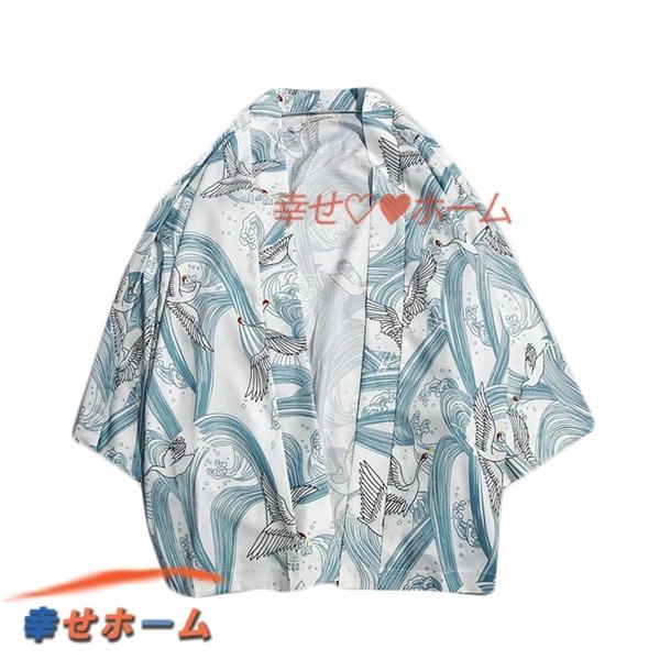 メンズ 和柄 和式パーカー カーディガン 鶴 和服 浮世絵 波 羽織り シャツ 日焼け止め 夏 カジュアル 七分袖 Uvコート 浴衣 甚平 Wirnpgpozb Www Familyontour De