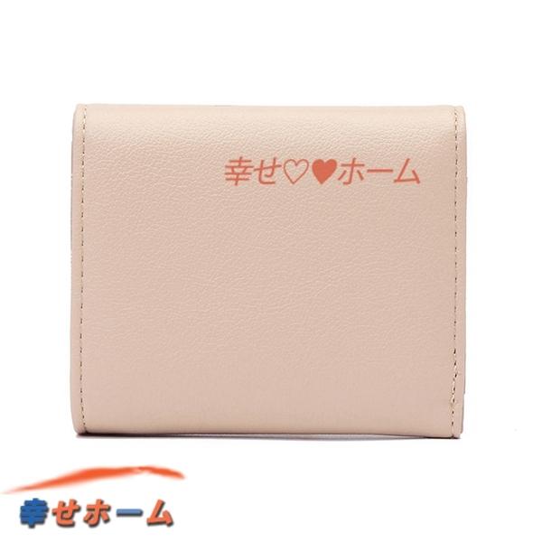 ディズニープリンセスのベビーグッズも大集合 お札が入れカード 三つ折り ミニ財布 子ども大人兼用 女の子 かわいい レター型 かぶせ財布 収納 コインケース 小銭入れ財布 多機能 二つ折り財布 カラー ピンク Www We Job Com