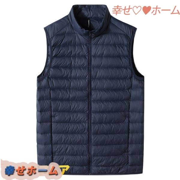 ジャケット メール便対応 メンズ ベスト 冬用 大きいサイズ ノースリーブ Xl 8xl ダウンベスト チョッキ ホワイトダックダウン80 立ち襟 薄手 軽量 Unukywaqac Boulevardrestaurants Com