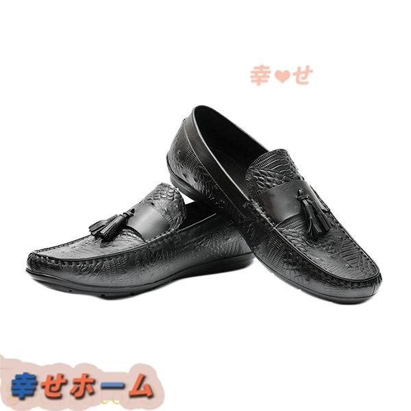 メンズ ローファー かっこいい カジュアル クロコダイル型押し タッセル ドライビングシューズ ハンドメイド 滑り止め 男性用 紳士靴 海外限定 ドライビングシューズ