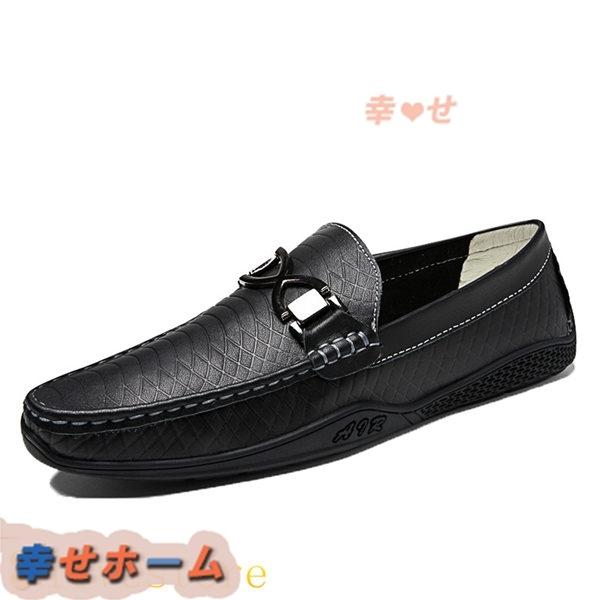 ローファー メンズ ドライビングシューズ 滑り止め おしゃれ 金属バックル 韓国風 革靴 スリッポン 軽量 フラット 脱ぎ履き簡単 通気性 Yn40pn8zdx Laoofficialgazette Gov La