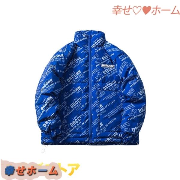 定番 ストリート 英字柄 ショート 冬服 韓国風 ゆったり 総柄 ダウンジャケット メンズ 中綿ジャケット アウトドア 気持ちいい カジュアル ダウンコート カラー ブルー Vesismin Com