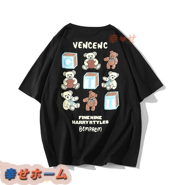 メンズ 半袖 コットンtシャツ 薄手 Tシャツ 春夏 カップル 綿 クルーネック クマ柄 おしゃれ 量 英字柄 通気性 吸汗 かっこいい 3年保証